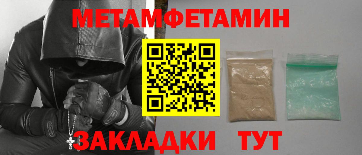 АМФЕТАМИН Розовый Буйнакск