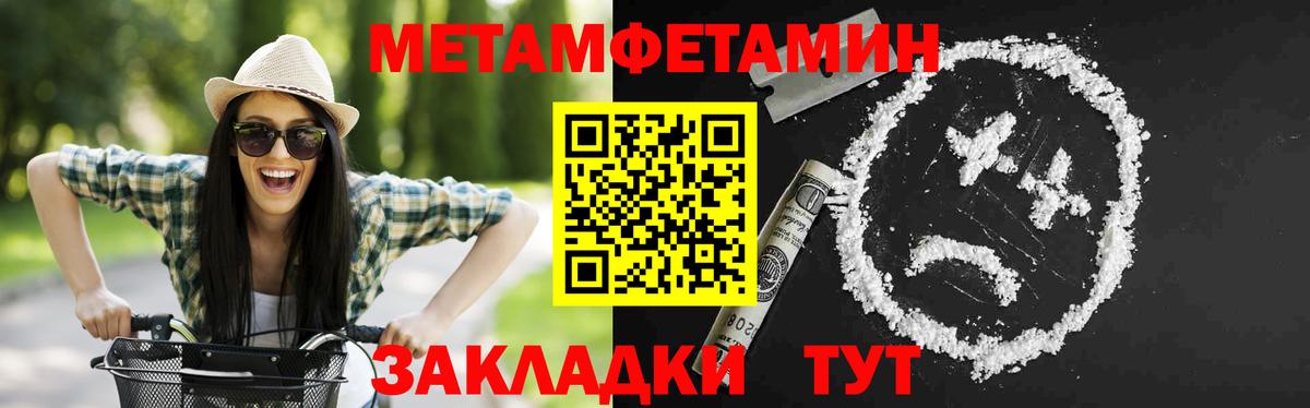 АМФ 97%  Амфетамин  Буйнакск  Вход с VPN 