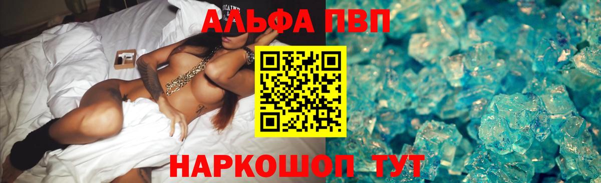 A PVP мука Буйнакск
