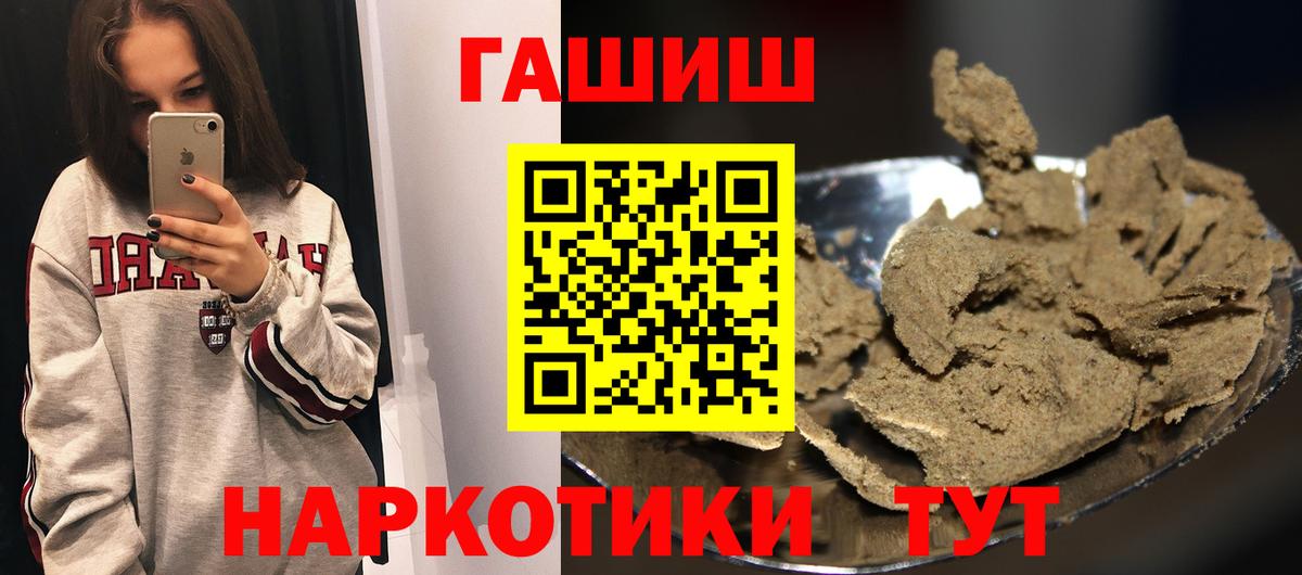 ГАШ Изолятор  ГАШ AMNESIA HAZE  купить наркотик  Буйнакск  Вход с VPN 