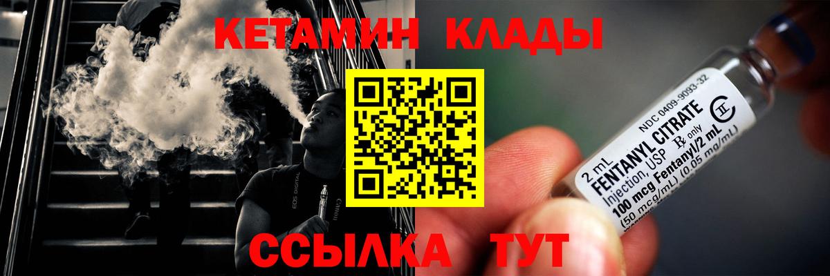 КЕТАМИН ketamine  МЕГА онион  Буйнакск  Кетамин VHQ  Вход с VPN 