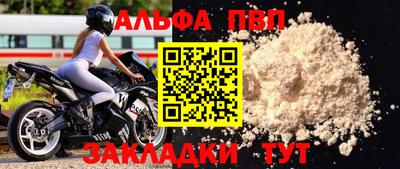 MDMA Premium VHQ Кандалакша