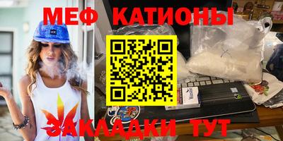 прущие крисы Камышлов