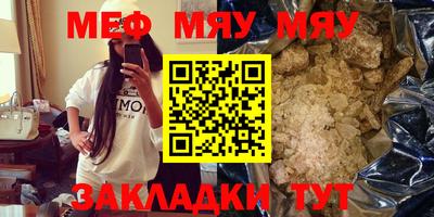 прущие крисы Камышлов