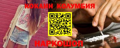 MDMA Premium VHQ Кандалакша
