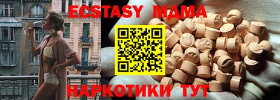 прущие крисы Камышлов