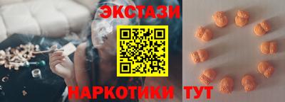 MDMA Premium VHQ Кандалакша