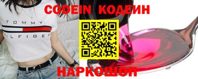 прущие грибы Ирбит