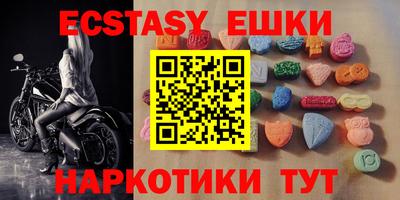 MDMA Premium VHQ Кандалакша