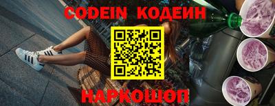 прущие грибы Ирбит