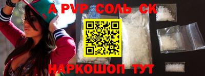 прущие крисы Камышлов