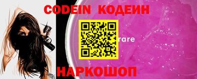 прущие крисы Камышлов