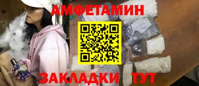 прущие крисы Камышлов