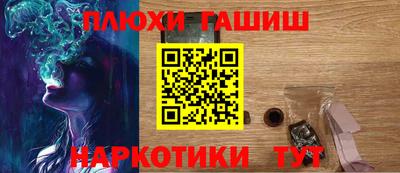 дурь Канаш