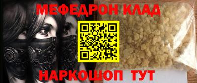 MDMA Premium VHQ Кандалакша
