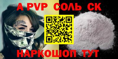 прущие крисы Камышлов