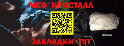 прущие крисы Камышлов