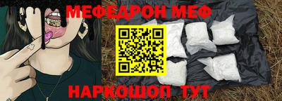 прущие крисы Камышлов