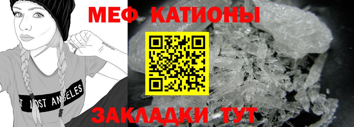 Меф мука Буйнакск