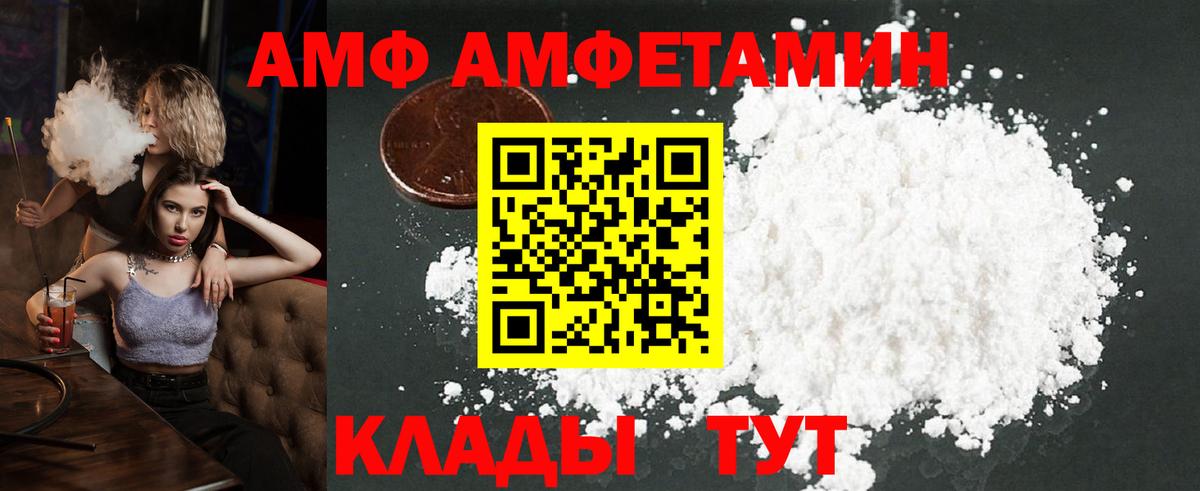 МЕТАМФЕТАМИН кристалл  МЕТАМФЕТАМИН кристалл  Вход с VPN  Буйнакск 