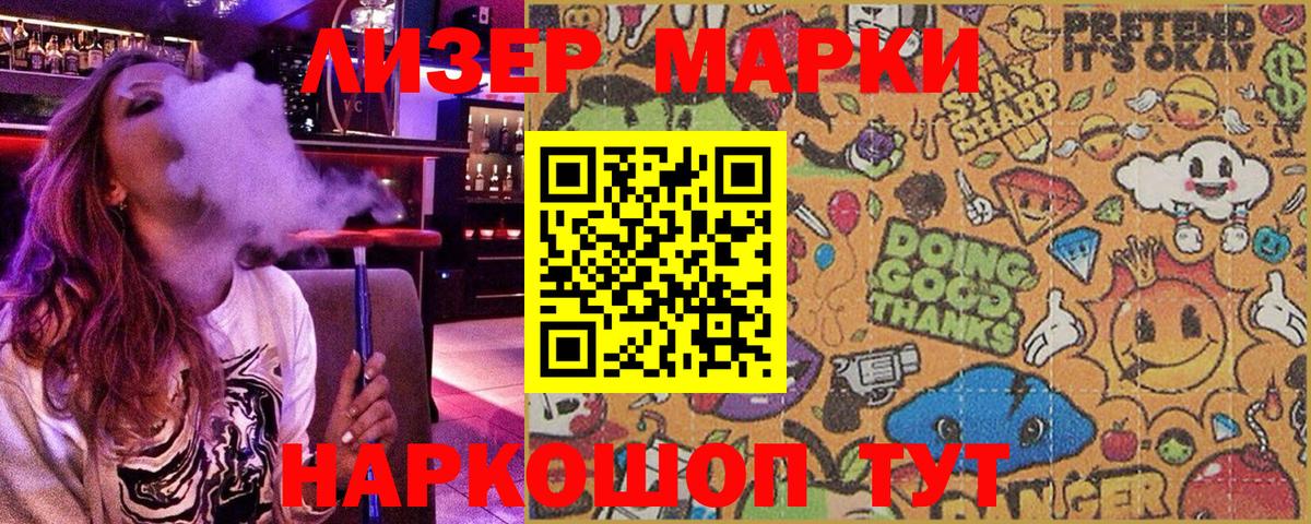 Марки NBOMe 1500мкг  Вход с VPN  Буйнакск  Марки NBOMe 1500мкг 